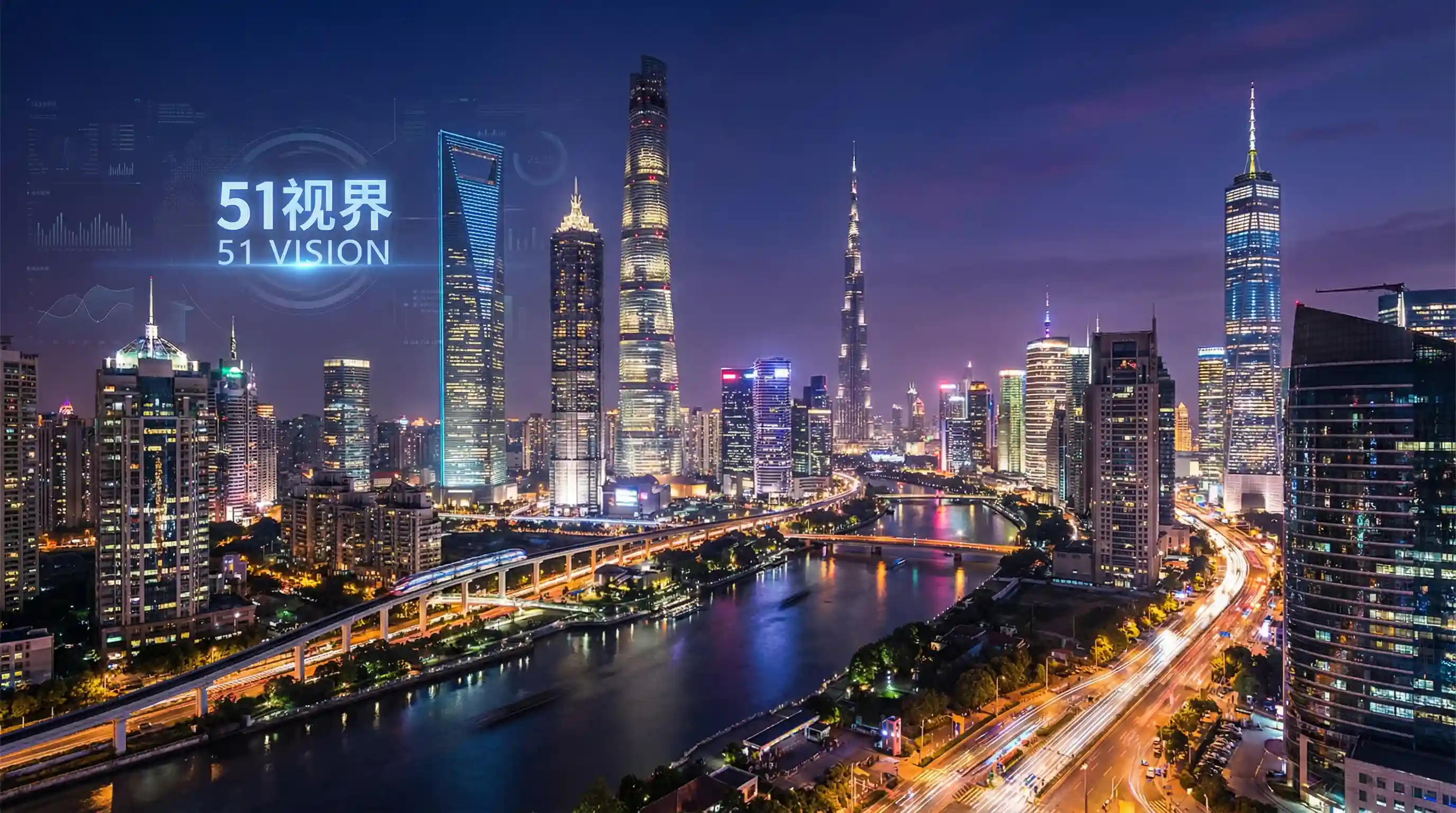 国际金融中心城市夜景 - 王梦溪快播 关注全球经济
